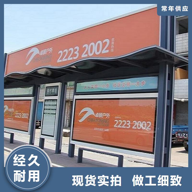 羅馬柱智能候車亭按需定制