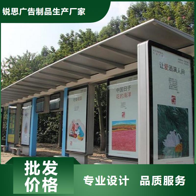 時(shí)尚護(hù)欄智能候車亭全國配送