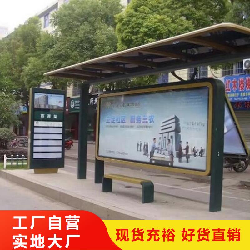 簡約智能候車亭按需定制