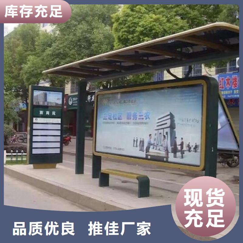 羅馬柱智能候車亭按需定制