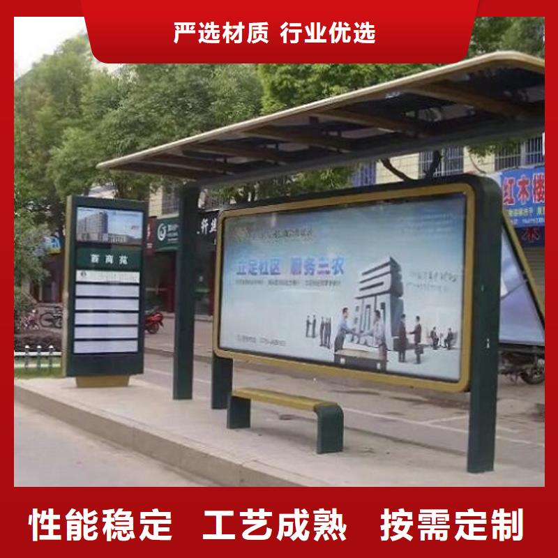 多功能智能候車亭口碑好