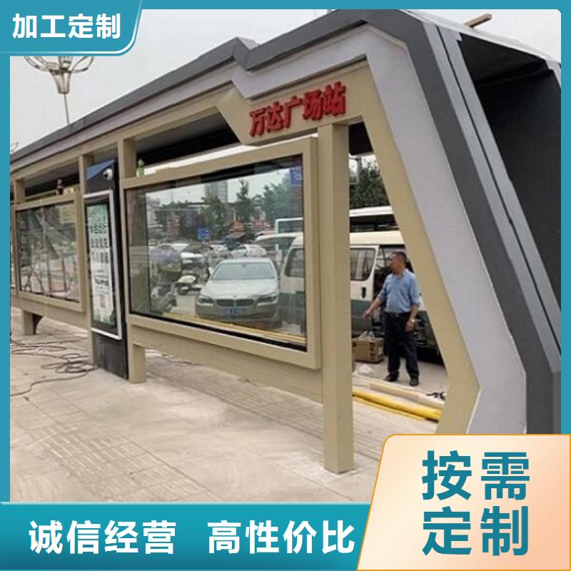 羅馬柱智能候車亭按需定制