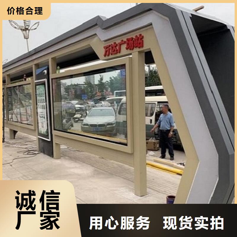 加長款智能候車亭品質放心