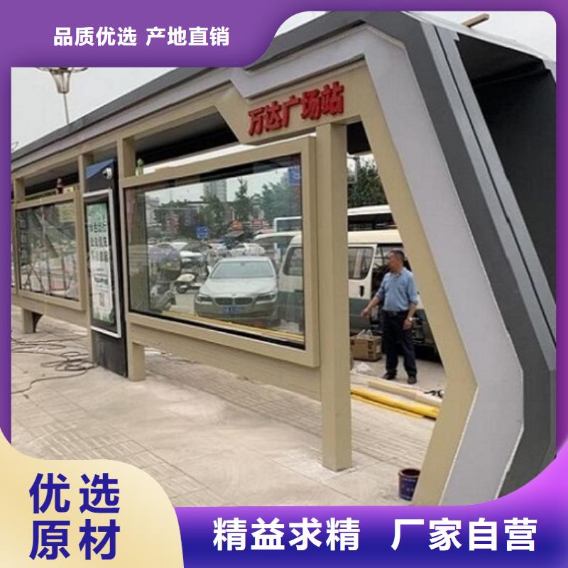 鄉鎮智能候車亭實力廠家