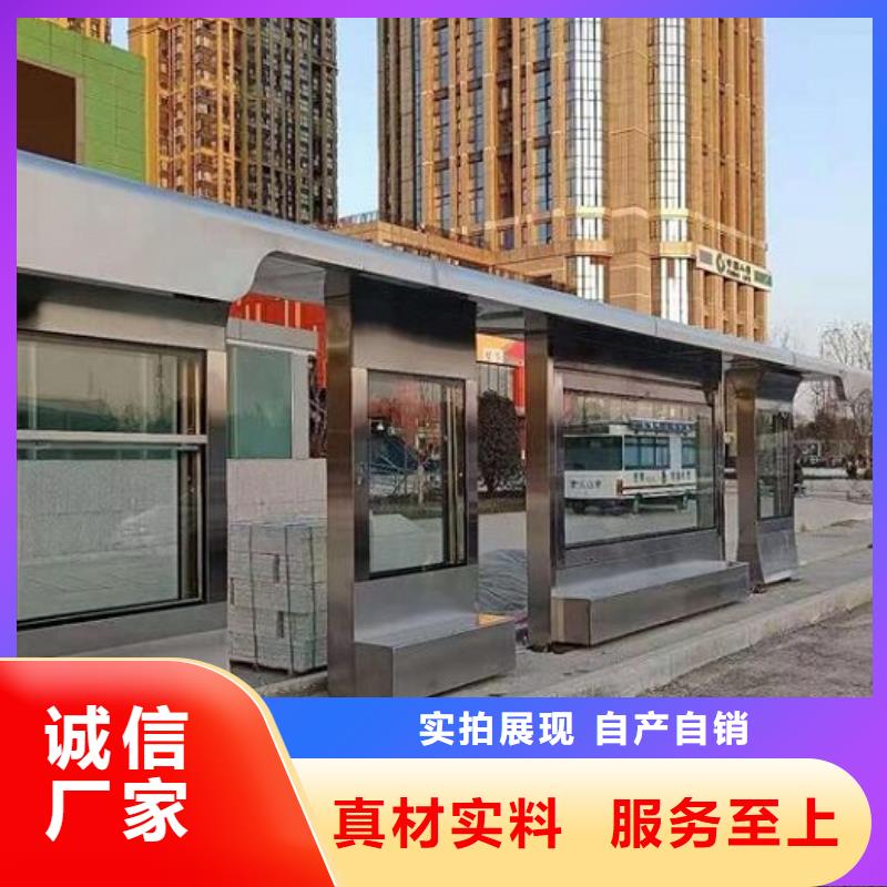 電子屏智能候車亭擇優