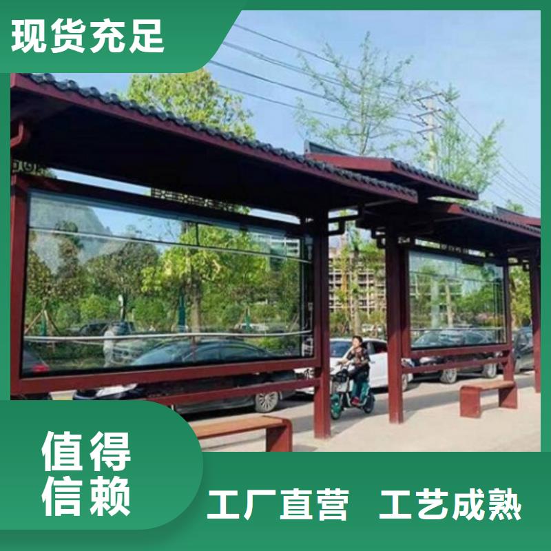 現(xiàn)代智能候車亭近期行情