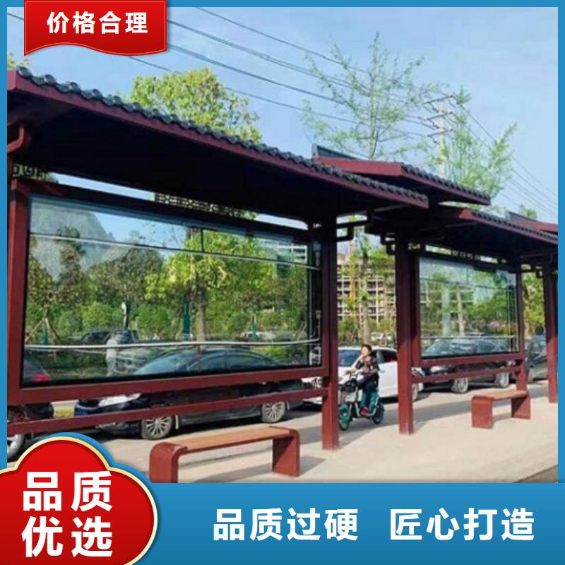 創意智能候車亭廠家