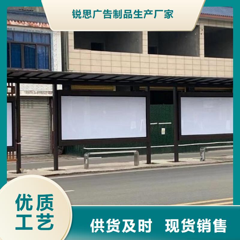 環保智能候車亭實力老廠
