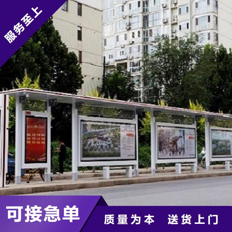 創意智能候車亭廠家