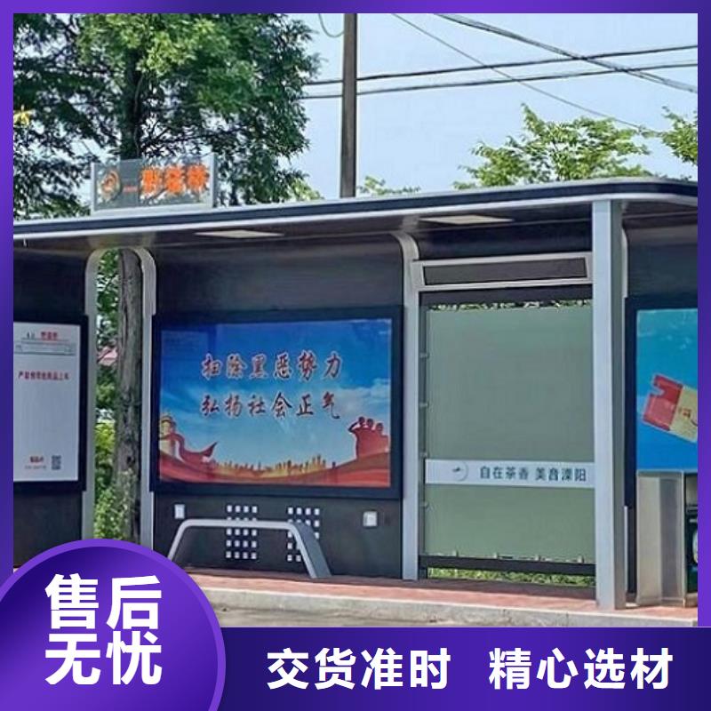 城市多功能智能候車亭廠家