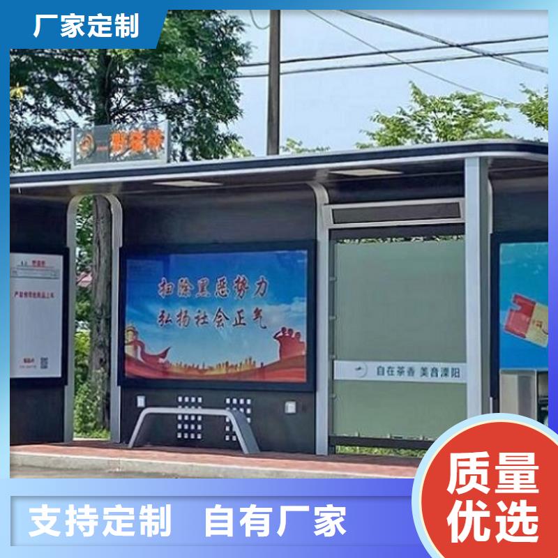 羅馬柱智能候車亭按需定制