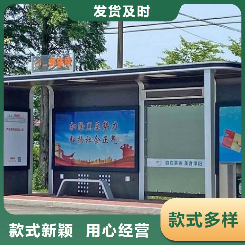 高品質智能候車亭口碑好