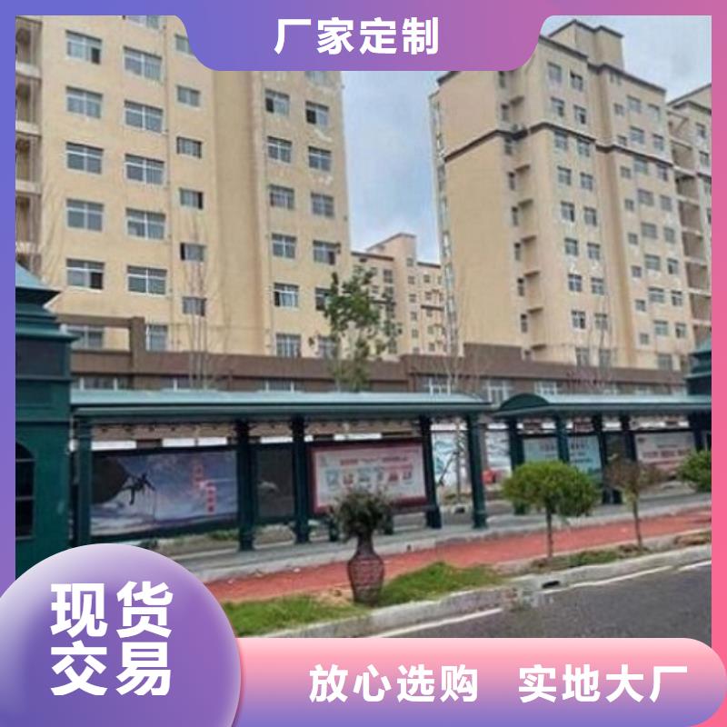城市多功能智能候車亭供應