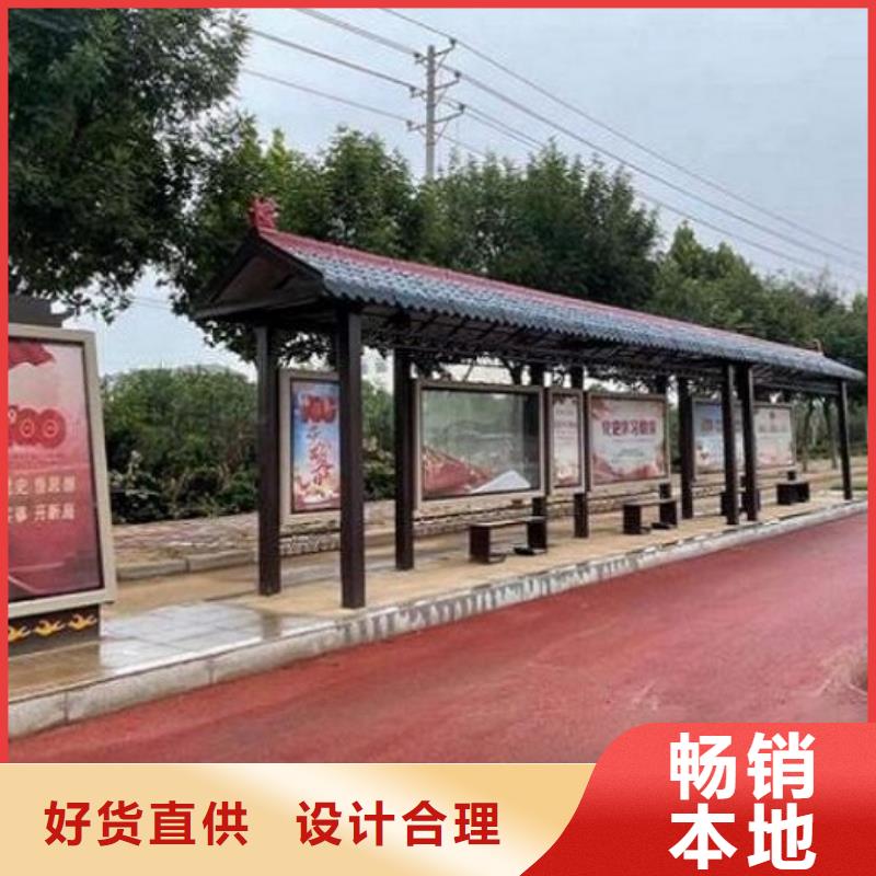 中式智能候車亭價格低