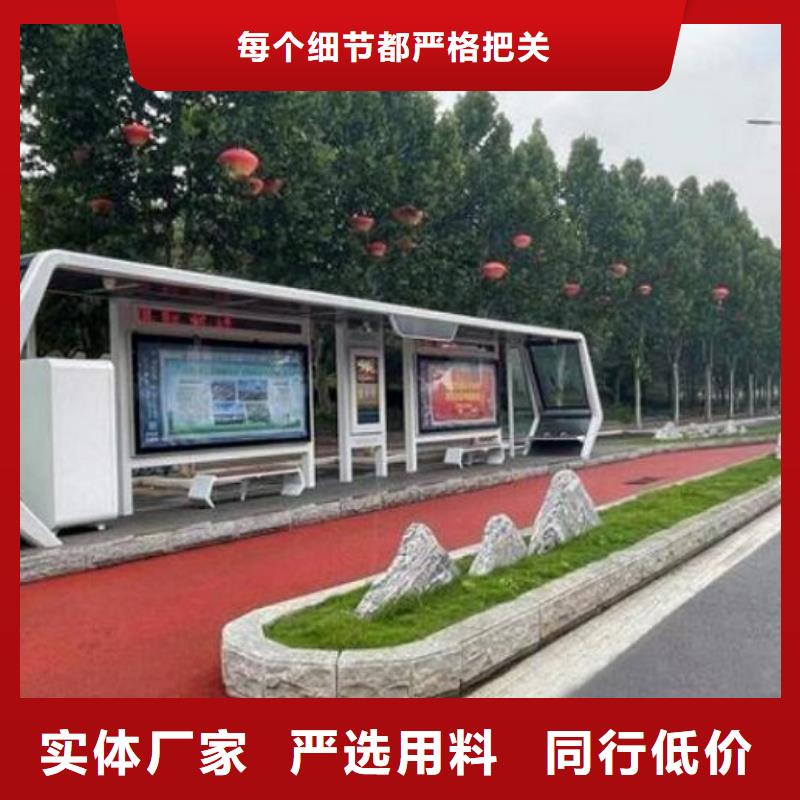 特色電子屏智能候車亭品質放心