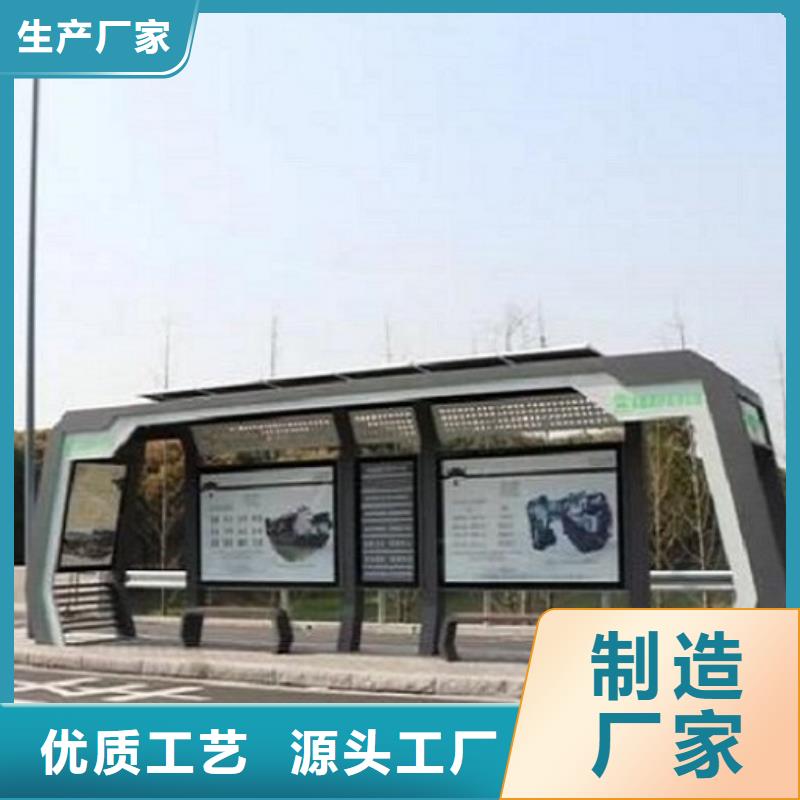 城市多功能智能候車亭廠家