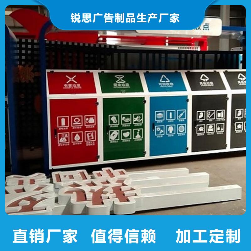 鄉(xiāng)鎮(zhèn)街道垃圾箱品質(zhì)保障
