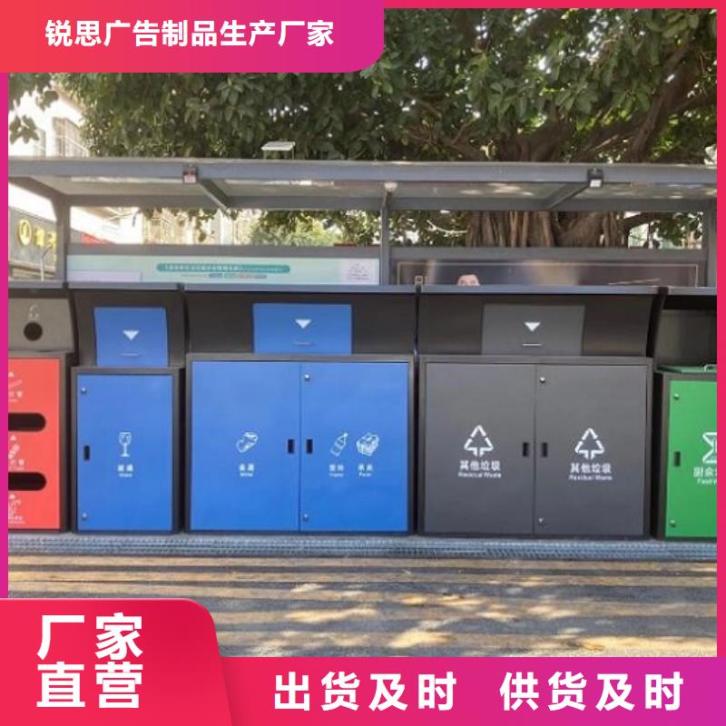 路垃圾箱來圖定制