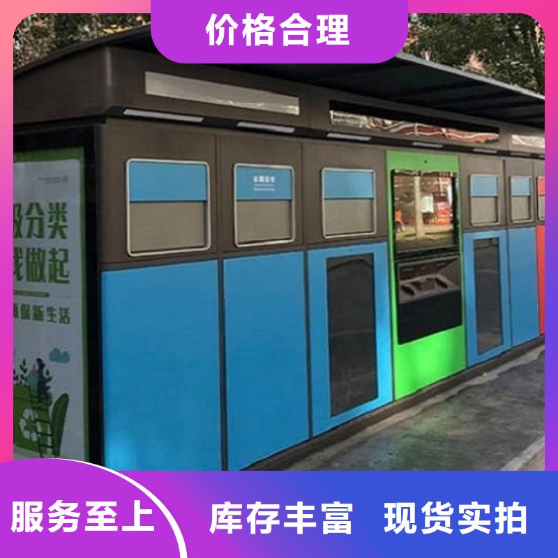 創意款智能垃圾箱在線咨詢