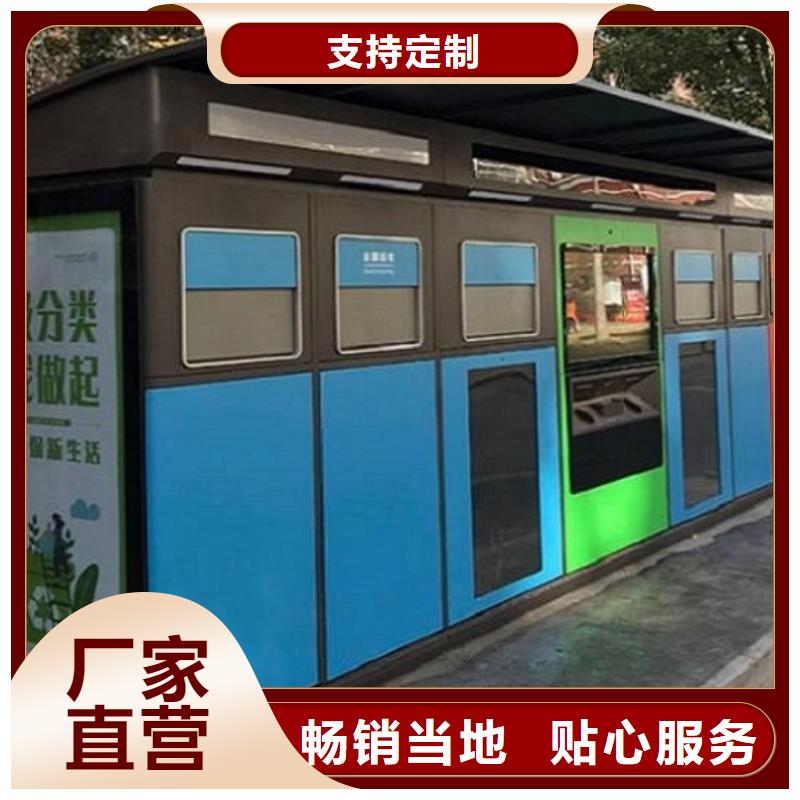 儋州市新款垃圾箱品質放心