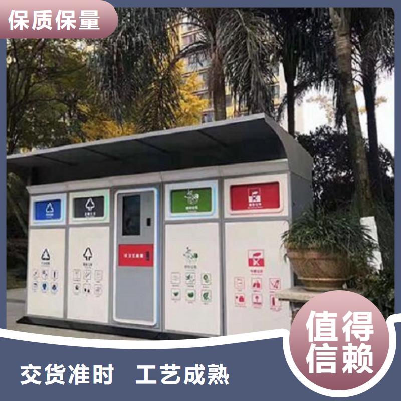 太陽能垃圾箱圖片