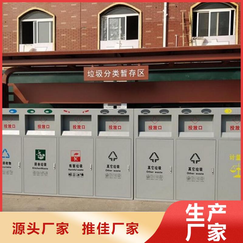 特色分類垃圾箱設(shè)計(jì)