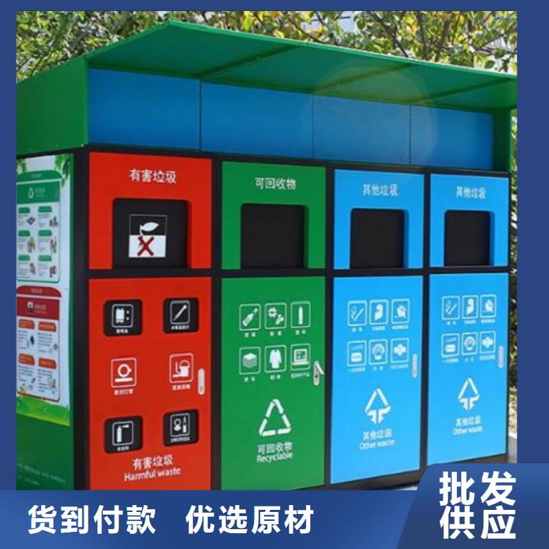 锐思垃圾箱生产厂家-【公交站台制作】诚信商家-勺子互联