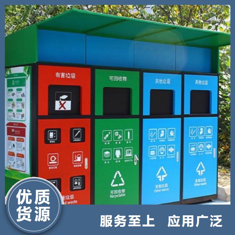 不銹鋼垃圾箱來圖制作