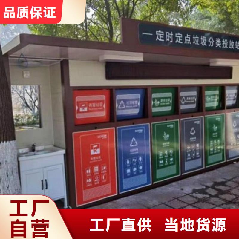 背靠背垃圾箱圖片