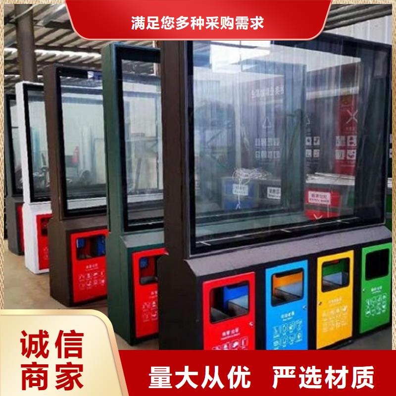 戶外垃圾箱品質(zhì)保障