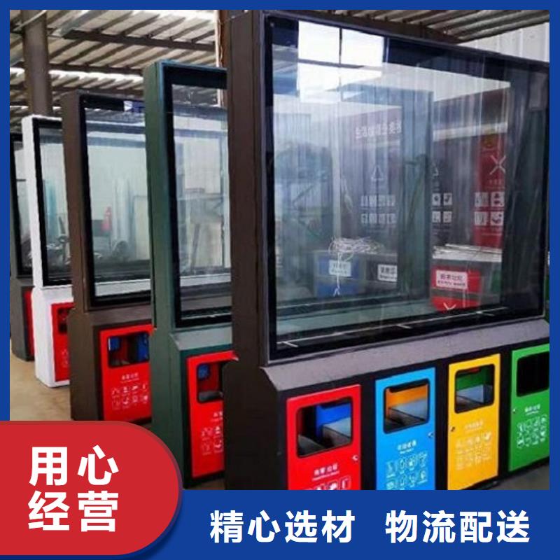 LED廣告垃圾箱來圖定制