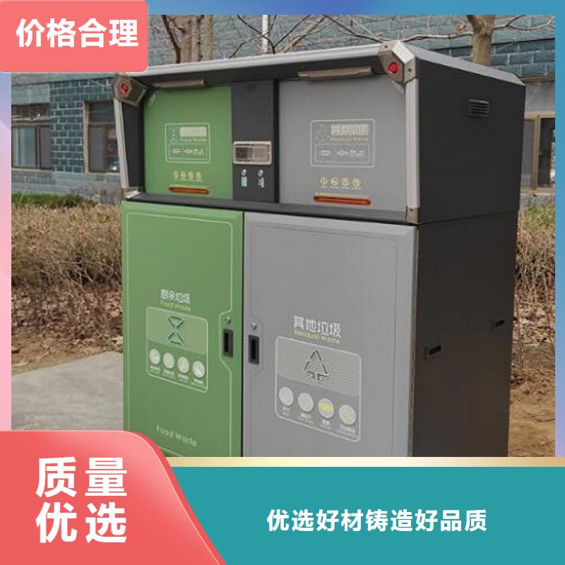 太陽能垃圾箱為您介紹