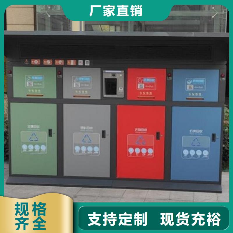 創意款智能垃圾箱在線咨詢