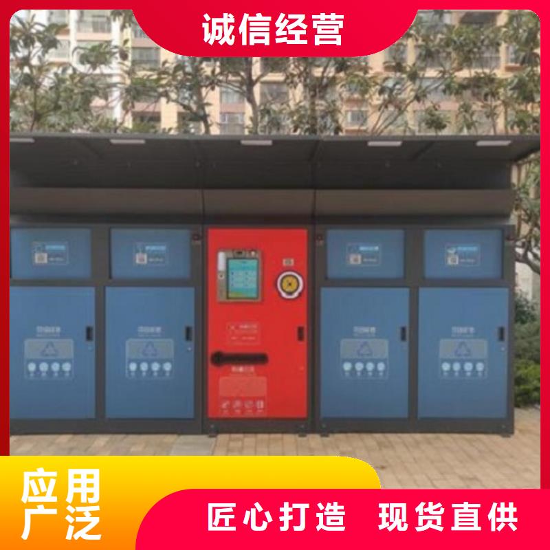 創意款智能垃圾箱直供廠家