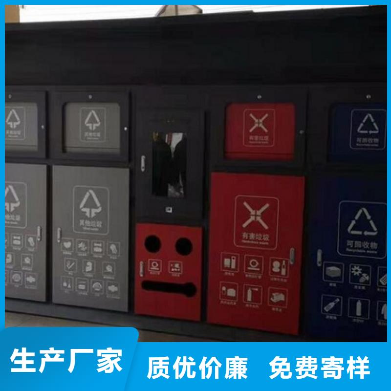 太陽能垃圾箱為您介紹