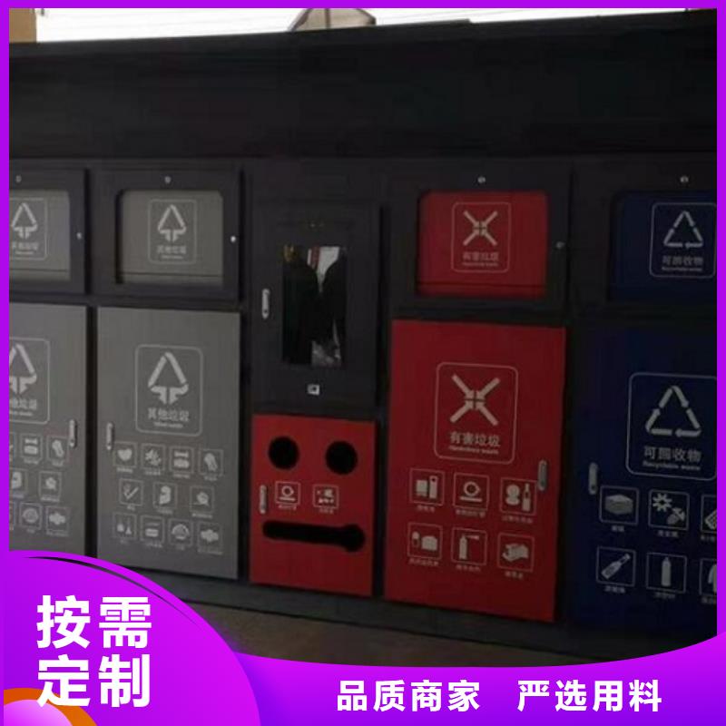 環保垃圾箱圖片