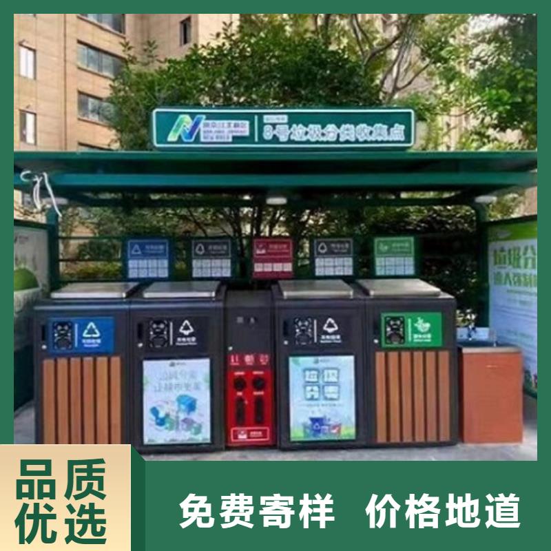 鄉(xiāng)鎮(zhèn)街道垃圾箱品質(zhì)保障