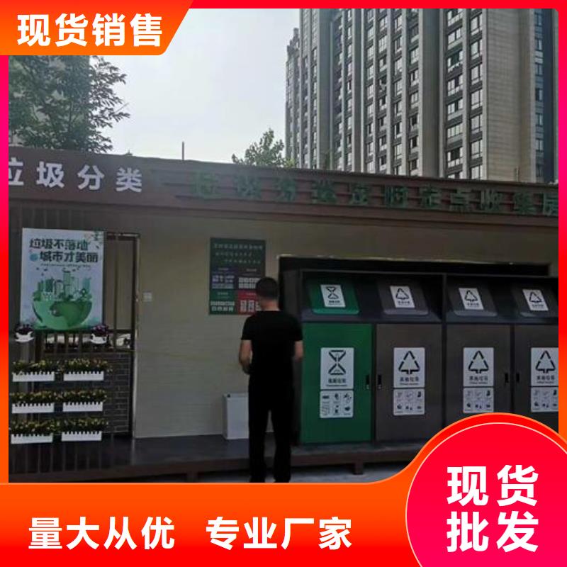 儋州市新款垃圾箱品質放心