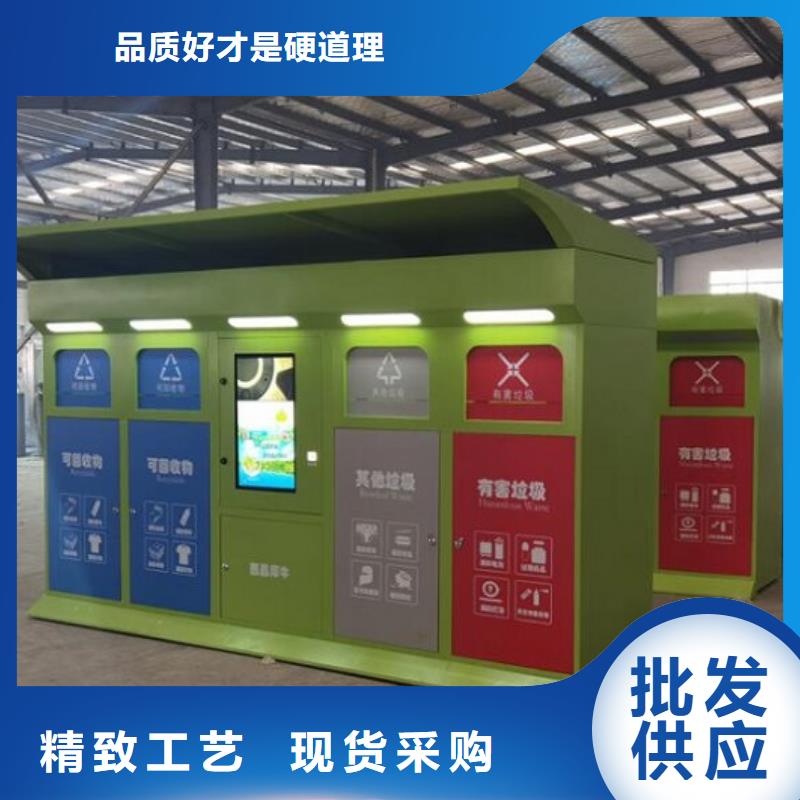路垃圾箱來圖定制