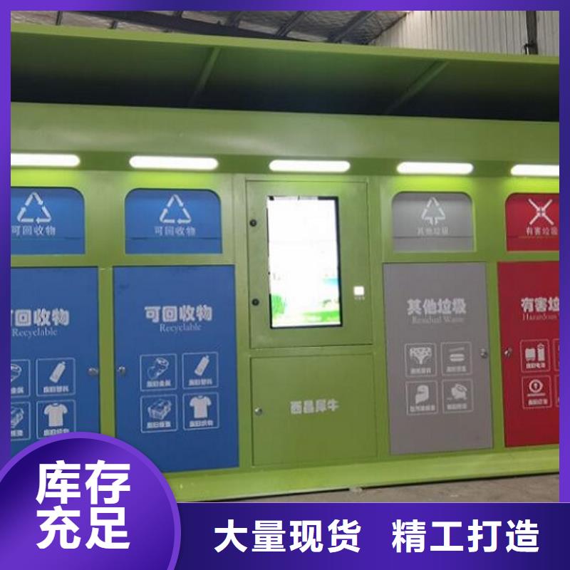 鄉鎮街道垃圾箱定制