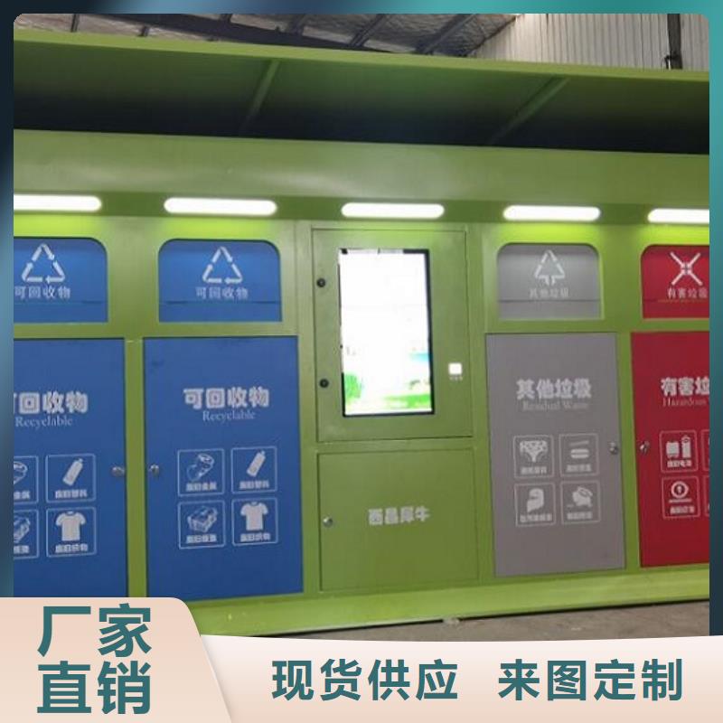 不銹鋼垃圾箱來圖制作