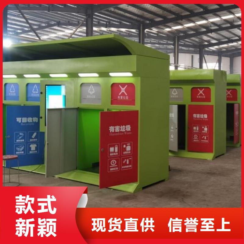 鄉鎮街道垃圾箱直供廠家