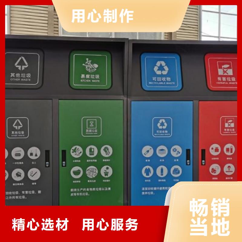 锐思垃圾箱生产厂家-【公交站台制作】诚信商家-勺子互联