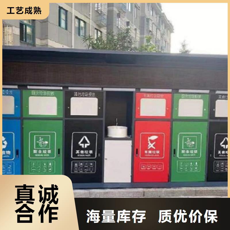 垃圾箱免費(fèi)設(shè)計(jì)