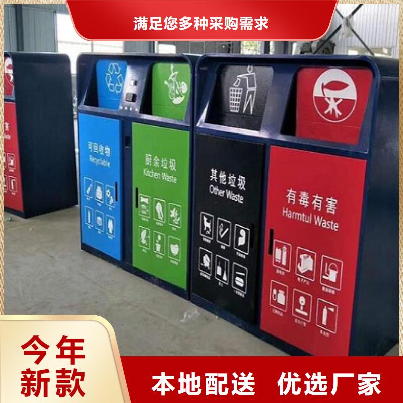 鄉鎮街道垃圾箱直供廠家