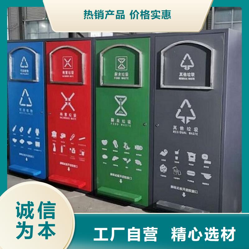 特色分類垃圾箱在線咨詢