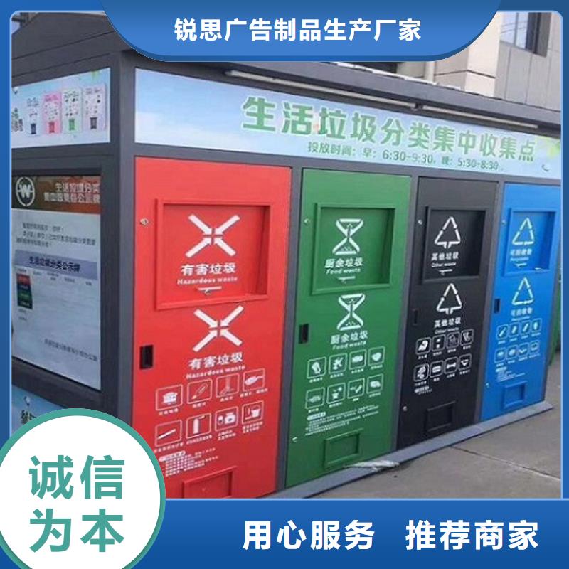 環保垃圾箱定制