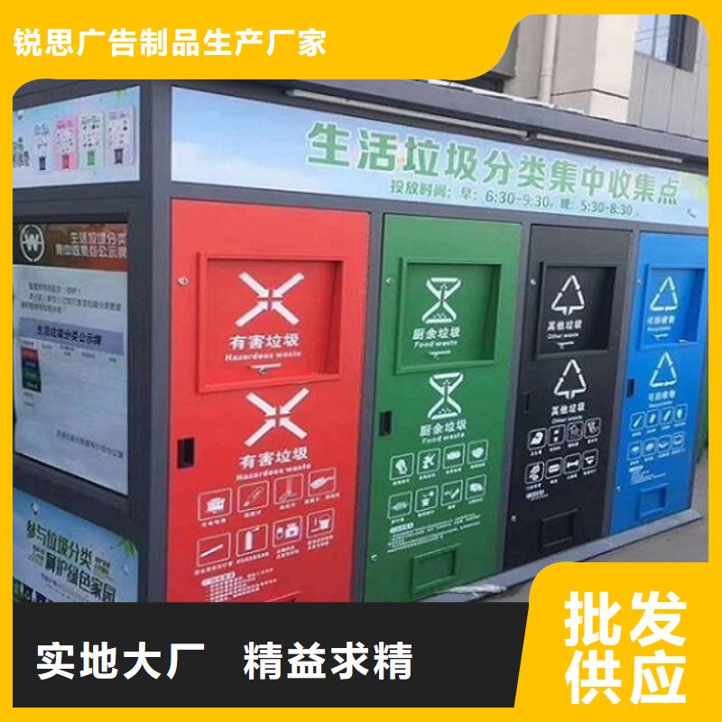 锐思垃圾箱生产厂家-【公交站台制作】诚信商家-勺子互联