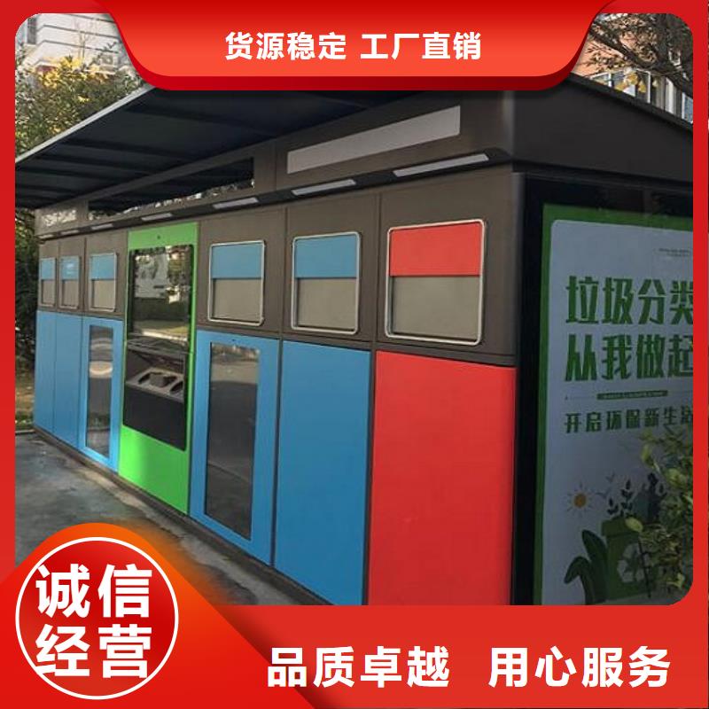 锐思垃圾箱生产厂家-【公交站台制作】诚信商家-勺子互联
