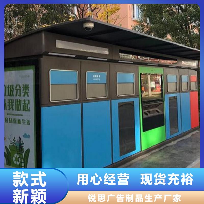 锐思垃圾箱生产厂家-【公交站台制作】诚信商家-勺子互联